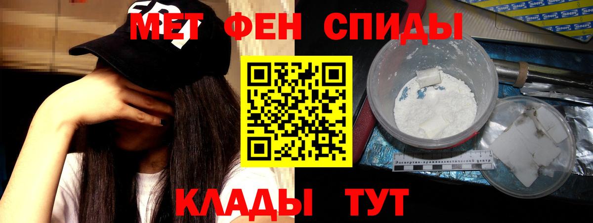 Амфетамин  АМФЕТАМИН 98%  Вход с VPN  Егорьевск 