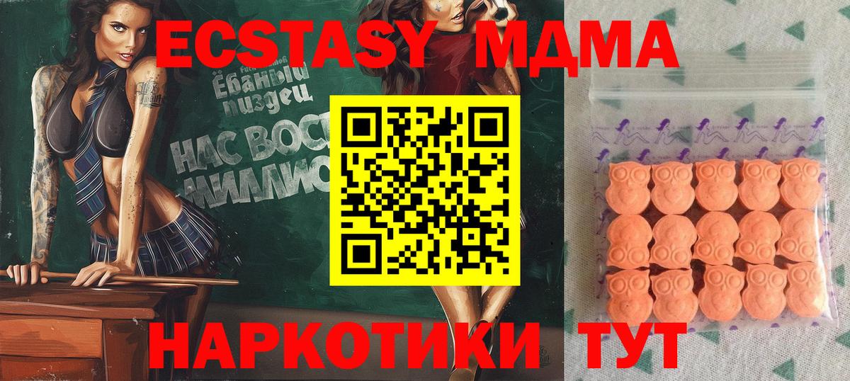 ЭКСТАЗИ  ГАШИШ  Вход с VPN  Егорьевск  LSD-25  МЕФ   ТГК 