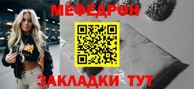 амф Красноармейск