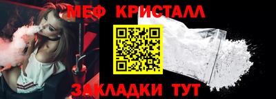 мефедрон VHQ Кудымкар
