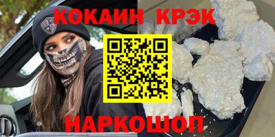 мефедрон VHQ Кудымкар