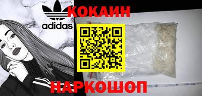 прущие крисы Кохма