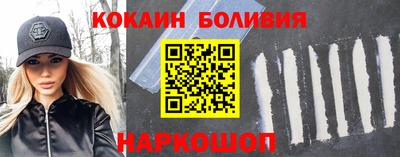 мефедрон мука Котовск