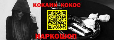 прущие крисы Кохма