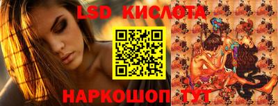 мефедрон мука Котовск