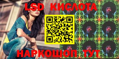 мефедрон мука Котовск