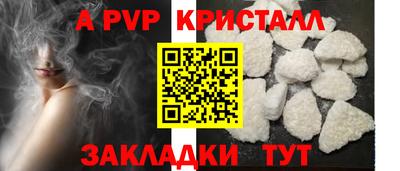 мефедрон VHQ Кудымкар