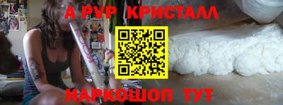 спайс Кудрово