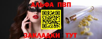 мефедрон VHQ Кудымкар