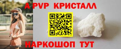 мефедрон VHQ Кудымкар
