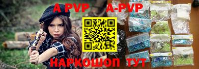 мефедрон VHQ Кудымкар