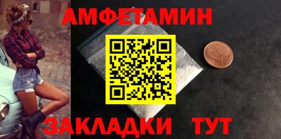мефедрон VHQ Кудымкар