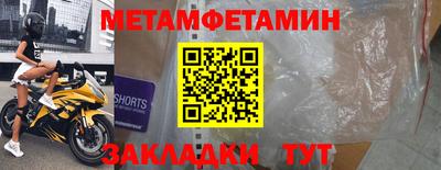 спайс Кудрово