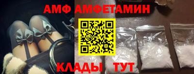 мефедрон мука Котовск