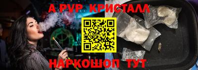 мефедрон мука Котовск