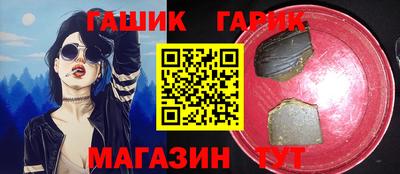прущие крисы Кохма