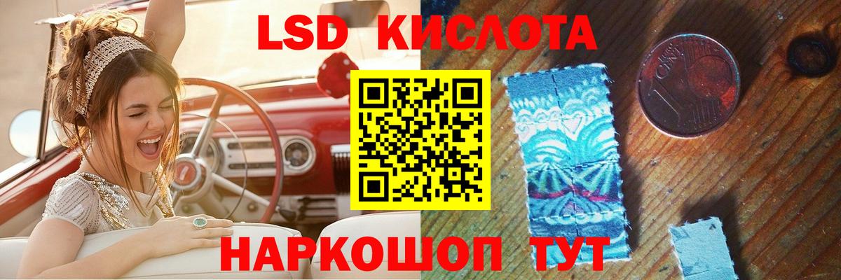 ЛСД экстази ecstasy Егорьевск