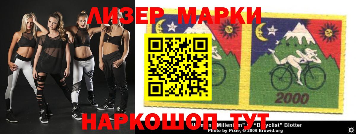 ЛСД экстази  ЛСД экстази кислота  Вход с VPN  Егорьевск 