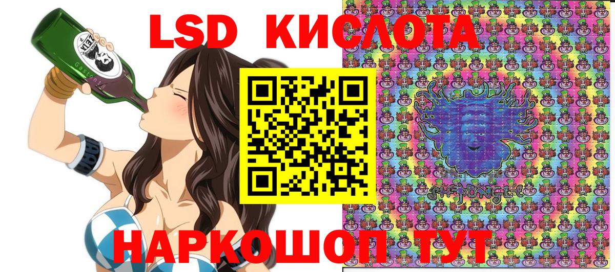 Марки NBOMe  Вход с VPN  Егорьевск  Марки 25I-NBOMe 1500мкг  Марки 25I-NBOMe 1500мкг 