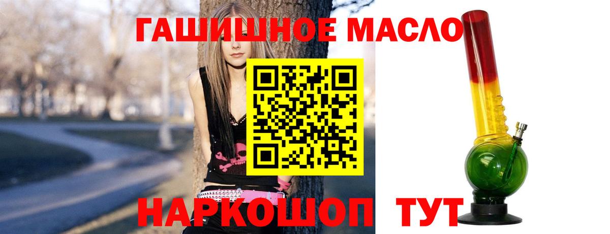 Дистиллят ТГК жижа  где можно купить наркотик  ТГК концентрат  Егорьевск  Вход с VPN 